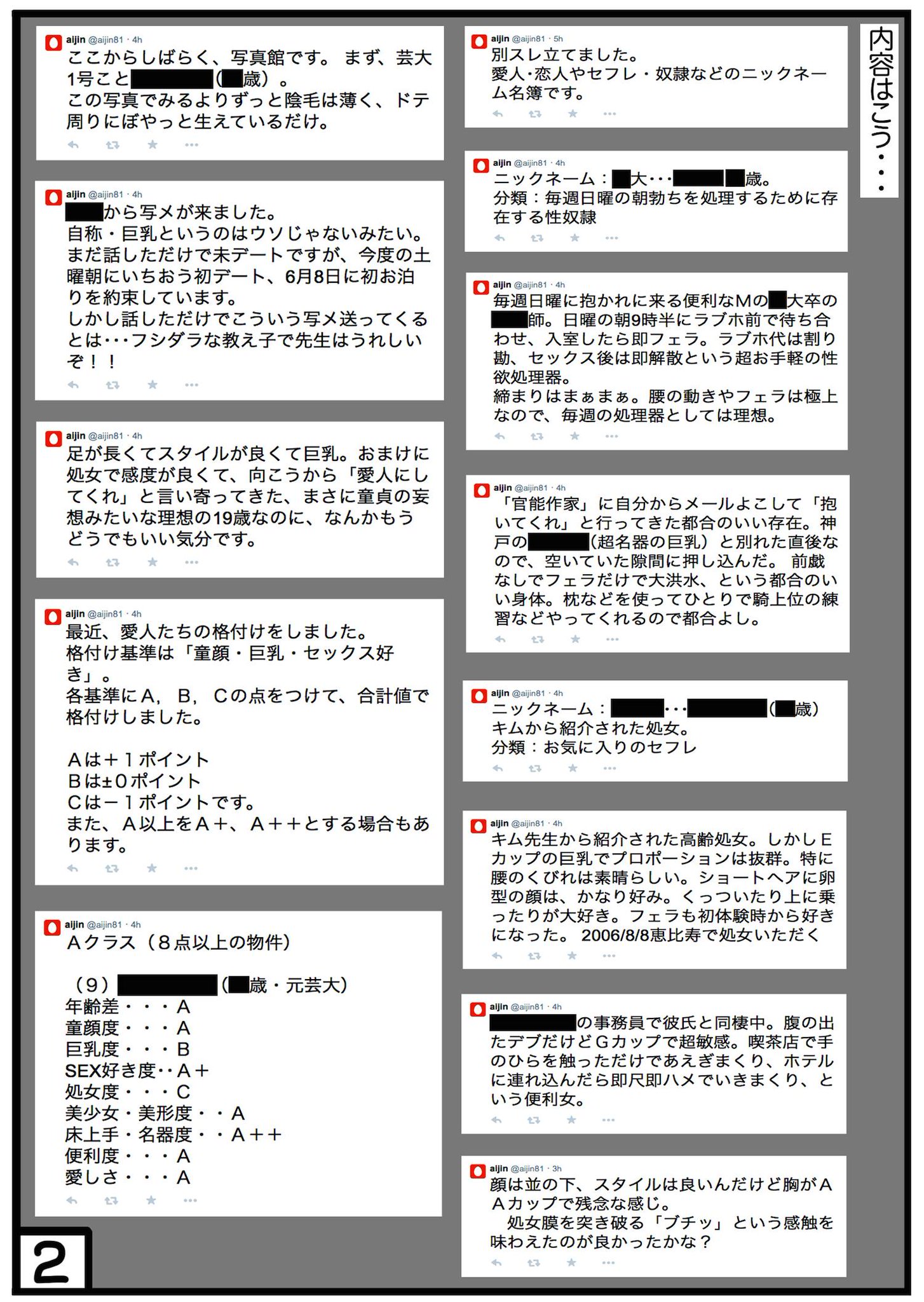 Miniko 岡田斗司夫事件漫画 愛人リストとは 2 拡散希望 転載可 注意喚起のための漫画です 愛人リストについてはこちらのブログも合わせてご覧下さい Http T Co 6awjulguvp 岡田斗司夫 吉本興業 朝日新聞 Http T Co Ldx2uy7mjn Miniko 岡田斗司夫事件漫画 愛人リストとは 2 拡散希望 転載可 注意喚起のための漫画です 愛人リストについてはこちらのブログも合わせてご覧下さい Http T Co 6awjulguvp 岡田斗司夫 吉本興業 朝日新聞 Http T Co Ldx2uy7mjn