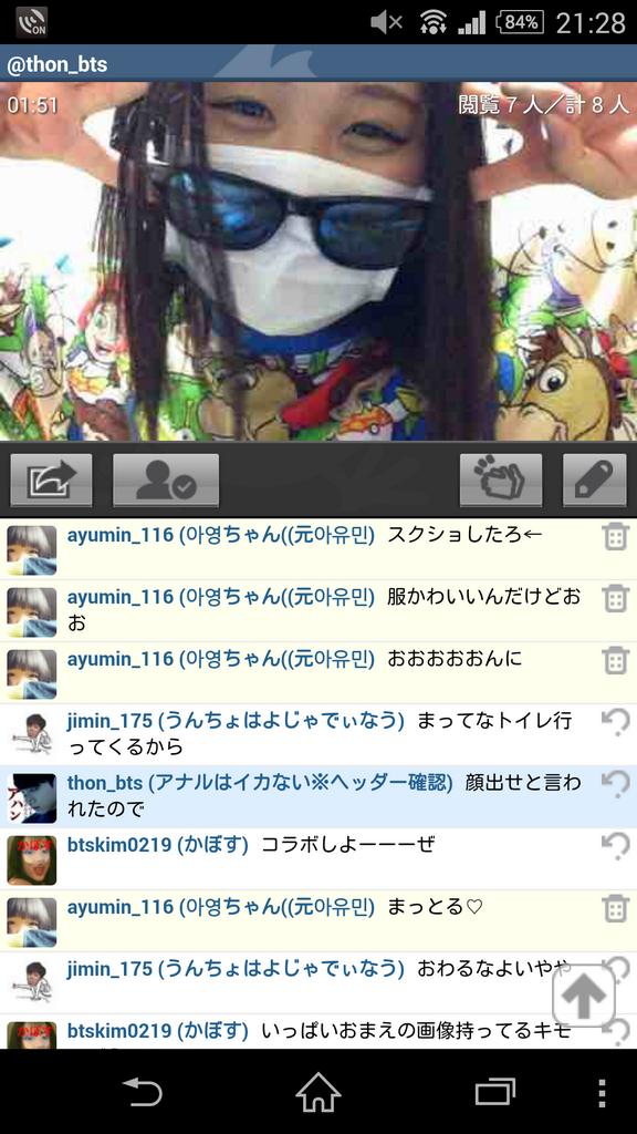 PAYN_twt's tweet photo. オンニのキャスたのしかった///
사랑해🙆💕 http://t.co/nc4AGVETtI