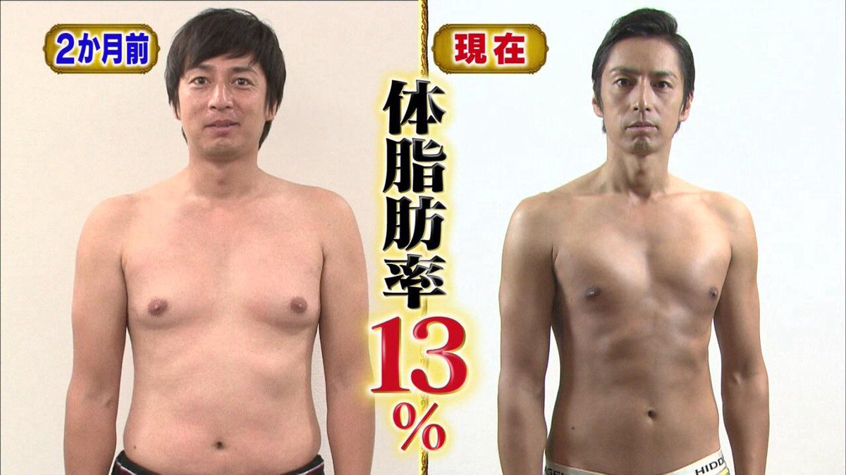 vkeiowata's tweet photo. 西野●ナ他芸能人多数が大幅減量成功★

痩身方法をめぐる国際的なﾌｫｰﾗﾑでも
『最高のﾀﾞｲｴｯﾄ術』と賞賛の声が殺到する程の
最も早く最も効果的に痩せる方法

最新ダイエットサプリ→http://t.co/JmVrBlh3io http://t.co/x0EKbYGf06