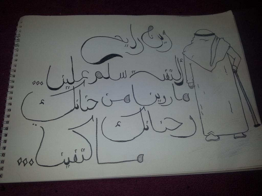 ayed123428's tweet image. - تصميم .. زهرة ألبيشآء .. )