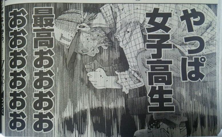 フラッパー5月号発売しました。
今月のちおちゃんで言いたかったことはこれだけです。 