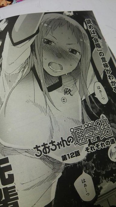 カバディ回の先輩もでておりますので良ければご確認下さい。 