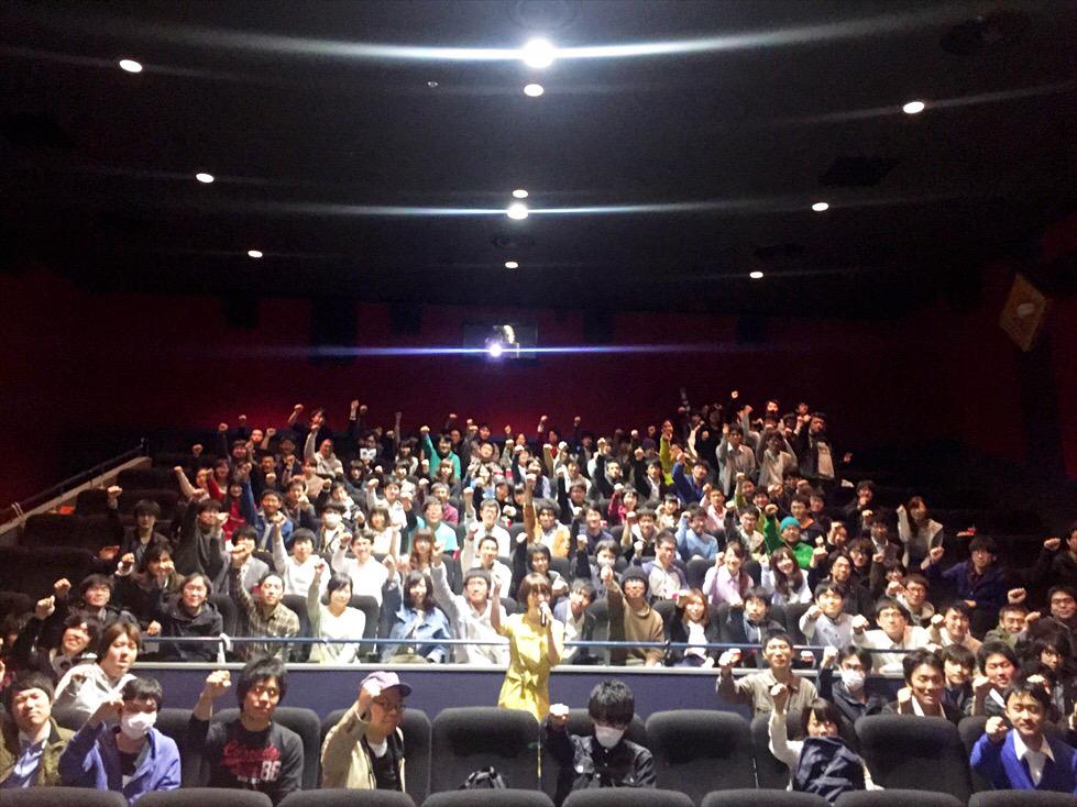 تويتر 花澤香菜 على تويتر 本日 映画 君がいなくちゃだめなんだ の舞台挨拶 仙台 が無事に終了 お越し頂いた皆さま 誠にありがとうございました 来週は名古屋 大阪 福岡です この後 花澤香菜本人からのコメントをツイートしますのでお楽しみに تويتر 花澤香菜 على تويتر 本日 映画 君がいなくちゃだめなんだ の舞台挨拶 仙台 が無事に終了 お越し頂いた皆さま 誠にありがとうございました 来週は名古屋 大阪 福岡です この後 花澤香菜本人からのコメントをツイートしますのでお楽しみに