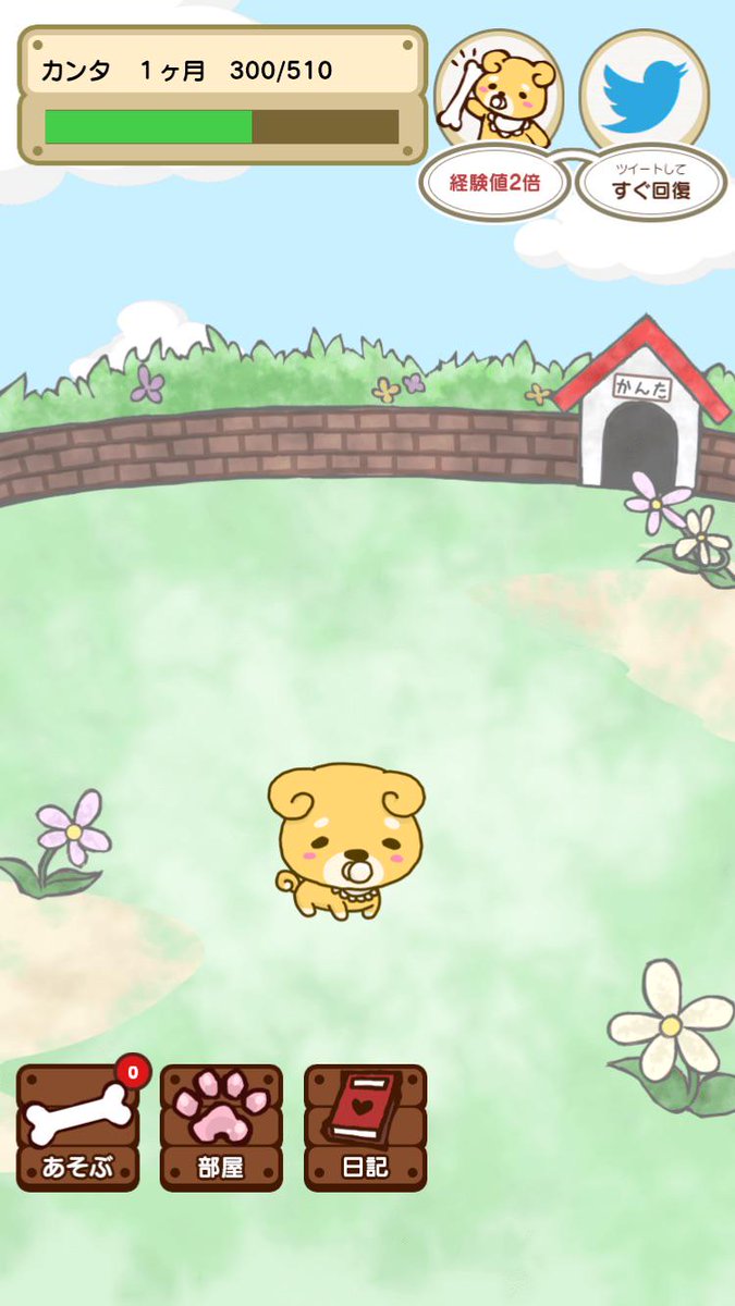 butabako2012's tweet photo. このアプリまじ泣ける。。。http://t.co/1pChfJQqmf　#カンタごめんね。 http://t.co/yeRqObE0iE