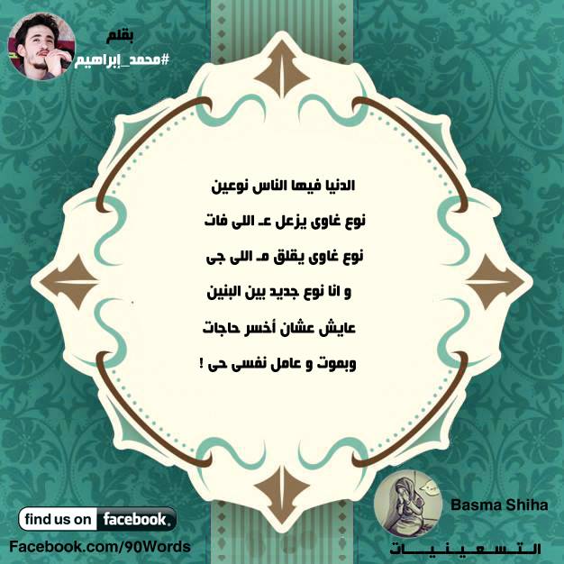 90words tweet picture