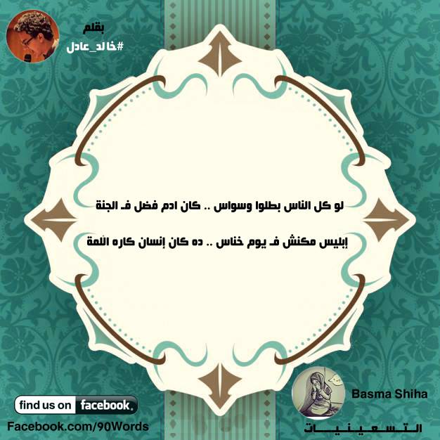 90words tweet picture