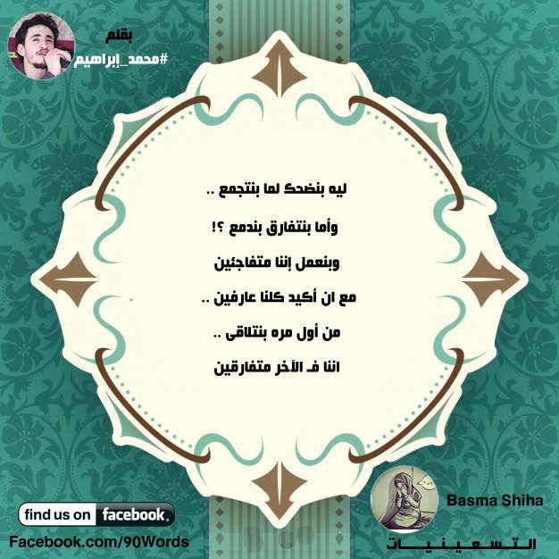 90words tweet picture