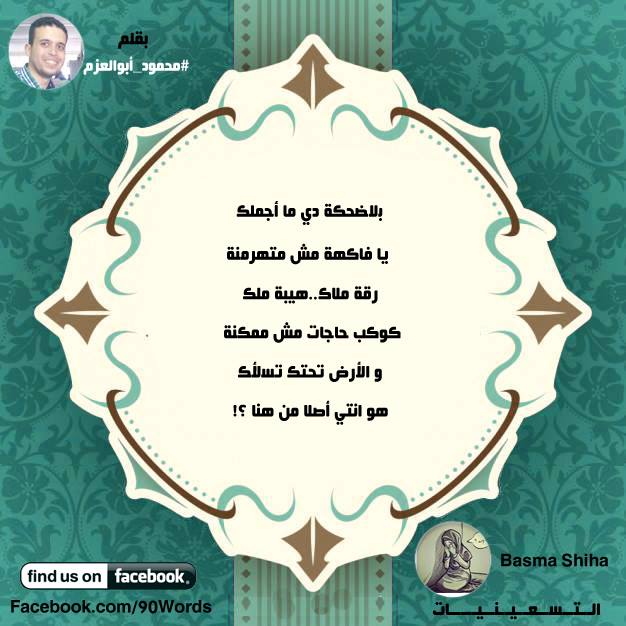 90words tweet picture