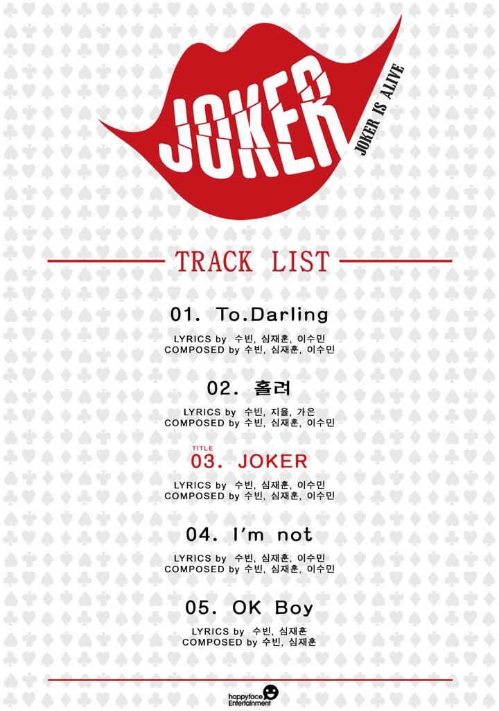 15일(수), 달샤벳(Dal★Shabet) 미니 앨범 8집 'JOKER' 발매 예정 | 인스티즈