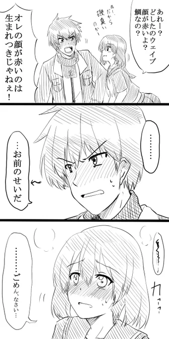 こないだRTでまわってきた
鯛Voice(CV細谷)をウェイクロで吹き替えてみる 