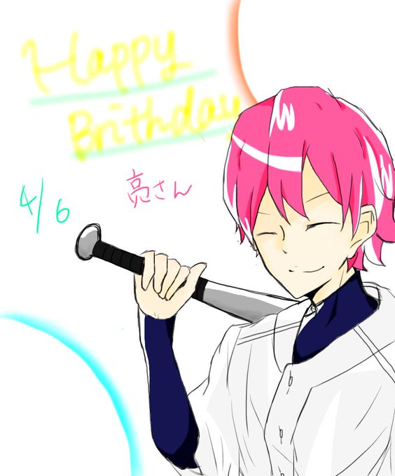 小湊亮介生誕祭のtwitterイラスト検索結果 古い順