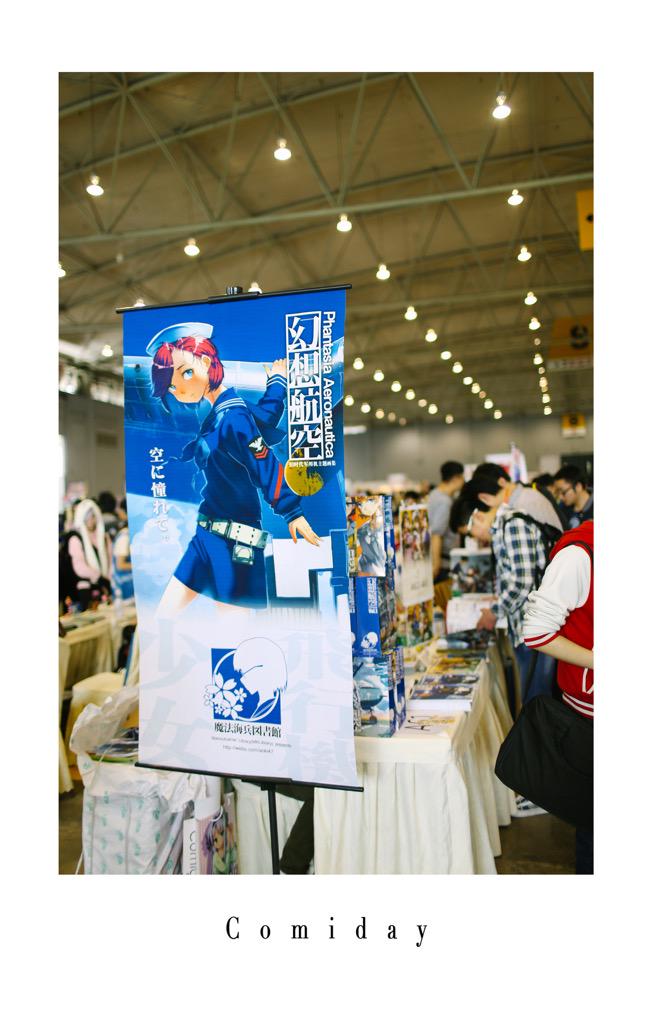 hello_saliya's tweet image. #comiday #anime