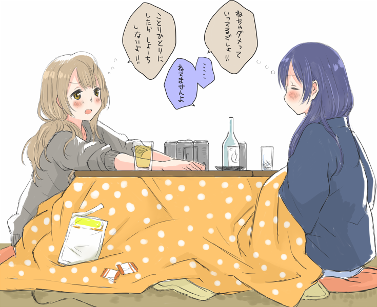 飲んだくれ(もうすぐ落ちる)と飲んだくれ(まだ何杯かいける) 