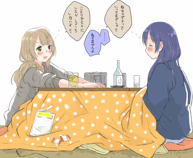飲んだくれ(もうすぐ落ちる)と飲んだくれ(まだ何杯かいける) 