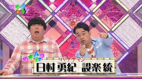 yutgh3658's tweet photo. 乃木どこ見て泣いた方RT

バナナマンが支えてくれたからここまでこれたと思います。ふざけてメンバーを笑わせてくれたり、心から応援し優しくメンバーをはげましてくださいました

#バナナマンMC続投でよかったと思う人RT
#拡散希望RT http://t.co/qsDNpk8sdp