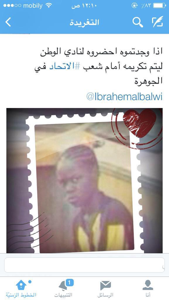 ShougAA6's tweet photo. سبحانه يرزق من يشاء , ان شاء الله يلقونه http://t.co/dSgtD6MgAF