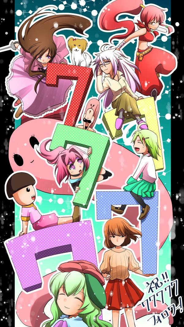 Masa夢 Masa Twitter