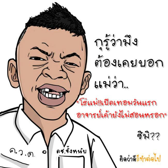 เรื่องจริง...ของดิฉัน