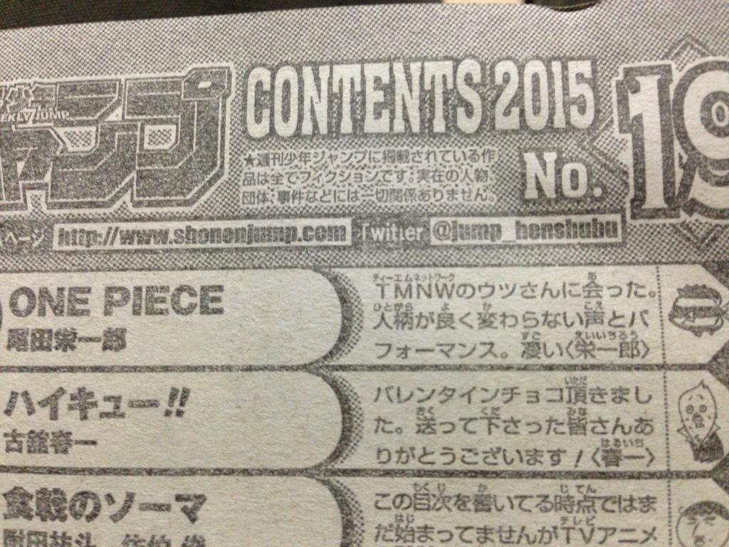 تويتر 蜜比呂人 على تويتر 週間少年ジャンプは作者巻末コメントまで全て読み切るんやけど ワンピの尾田栄一郎がtm Networkをtmnwって略してて マジか Tmn やろ普通 ふり仮名が振れないからそんな略し方してんのか じゃなかったら マジか コイツ Http T Co