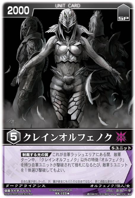 レンジャーズストライク XP-019 仮面ライダー1号 プロモ レンジャーズストライク 仮面ライダー1号 プロモ XP-019
