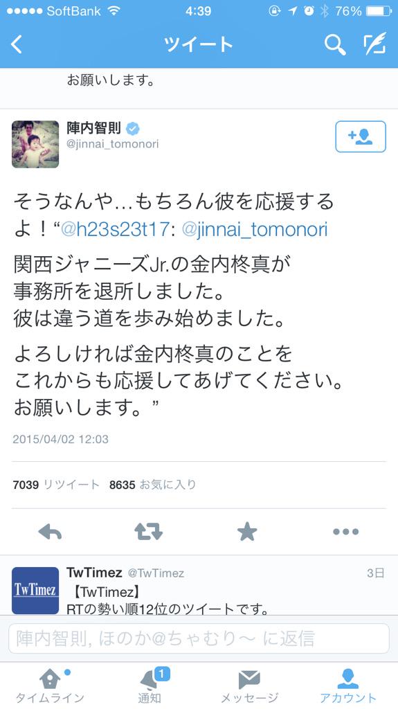 szwest_k's tweet photo. 柊真は本当にいろんな人から愛されて幸せだね。 http://t.co/rsNFuzAOKJ
