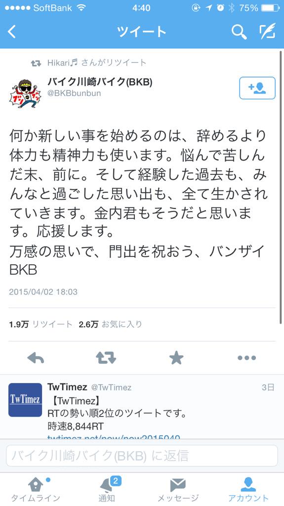 szwest_k's tweet photo. 柊真は本当にいろんな人から愛されて幸せだね。 http://t.co/rsNFuzAOKJ