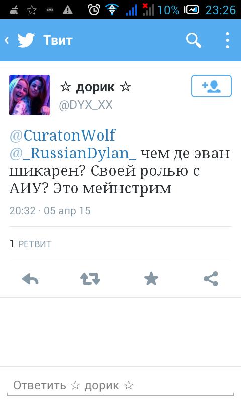CuratonWolf's tweet photo. @DYX_XX @_RussianDylan_ http://t.co/GG4EyHD0UQ