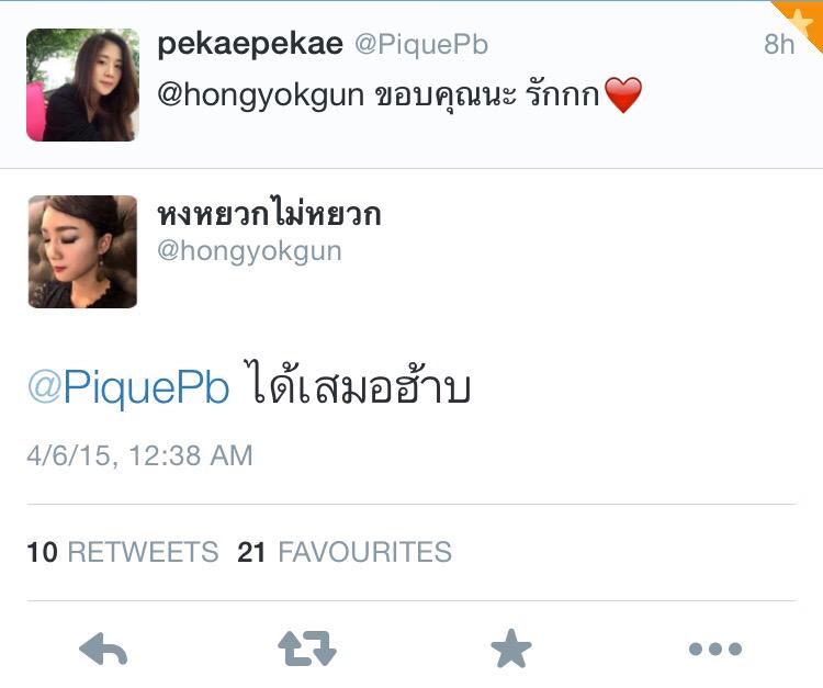 yesornostory's tweet photo. น่าร้ากกก >< #hypk #หงเก้อิสเรียล #ทีมพิมฟ้า http://t.co/OOZHziEkFy