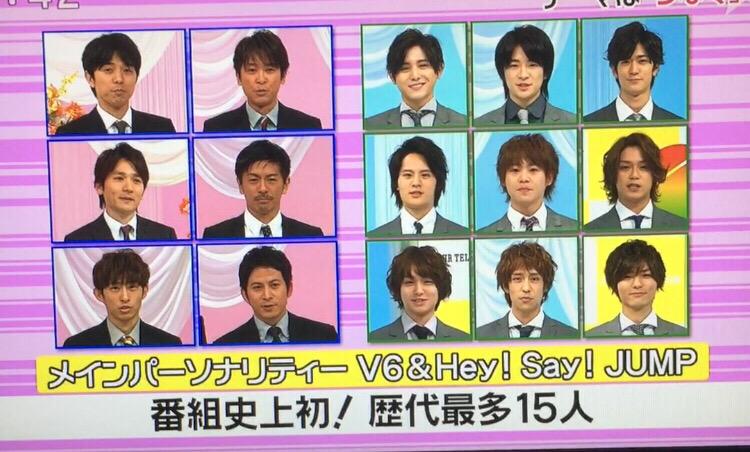 パンくん おは４ Zip メインパーソナリティ V6 Hey Say Jump 24時間テレビ Http T Co Na7446rbmh