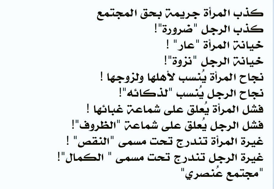 b138461edbd54a7's tweet photo. في المجتمع العربي عموما ستجد...... http://t.co/0NDy4Vr4O8