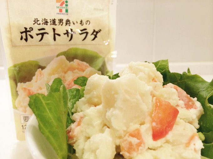 セブンイレブン北海道男爵いものポテトサラダ カロリーは セブンプレミアム