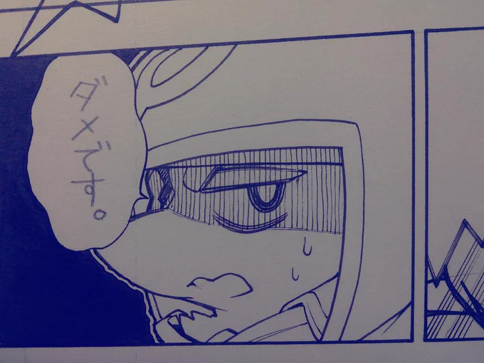 はい。 