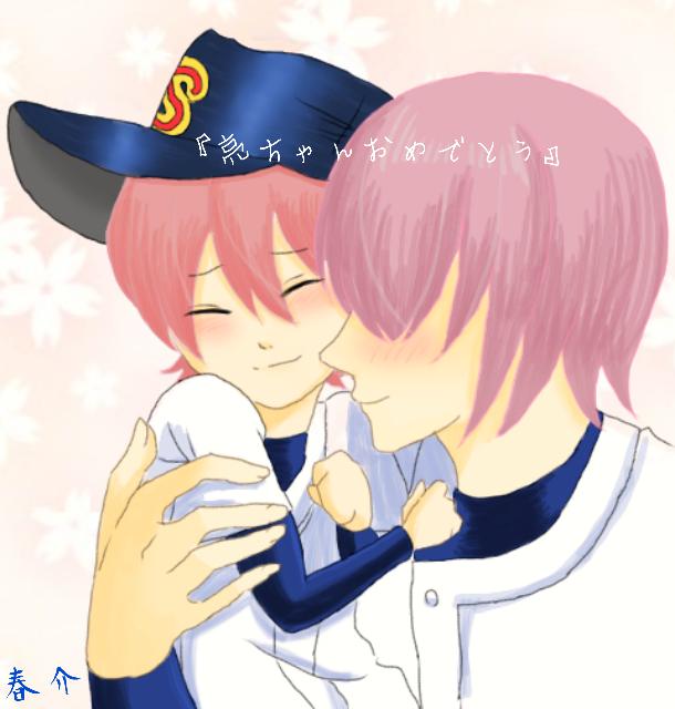 小湊亮介生誕祭15のtwitterイラスト検索結果