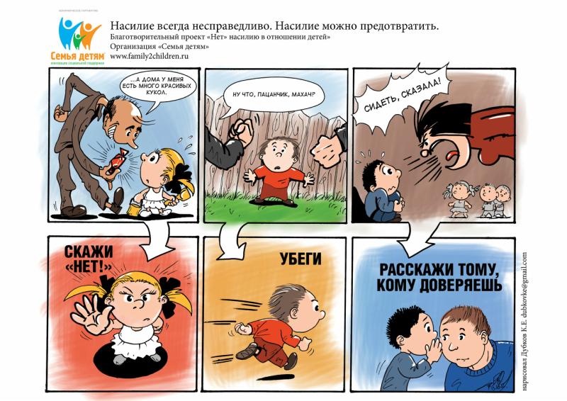 афоризмы об одиночестве среди людей. красивая математика. математические картинки. дети все можно решить. задумчивый ребенок.