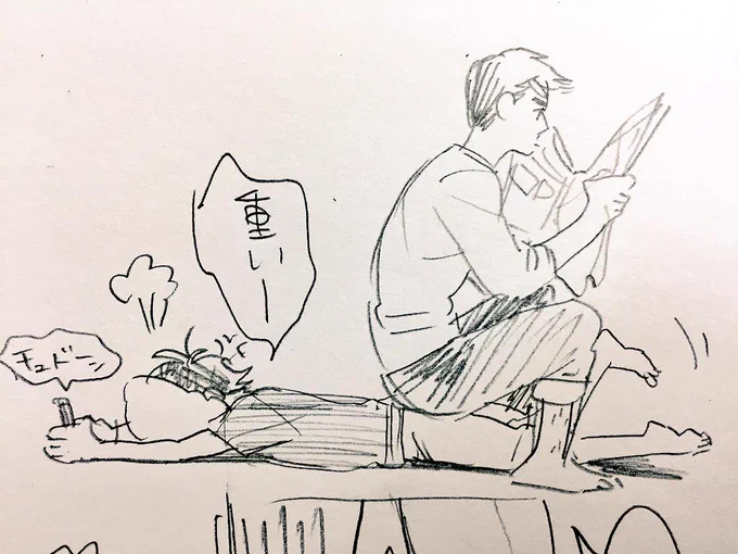 うちでは寝そべってるとこうやって尻に乗られます 