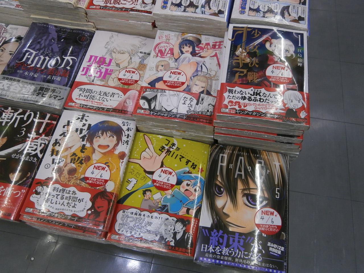 三洋堂書店上前津店 そのほか 江島絵理 少女決戦オルギア 柊裕一 ありそうでｎａｓａ荘 えだお つきがきれいですね 和泉雄己 クロノ クラウド 試考天球 鈴木小波 ホクサイと飯さえあれば 等