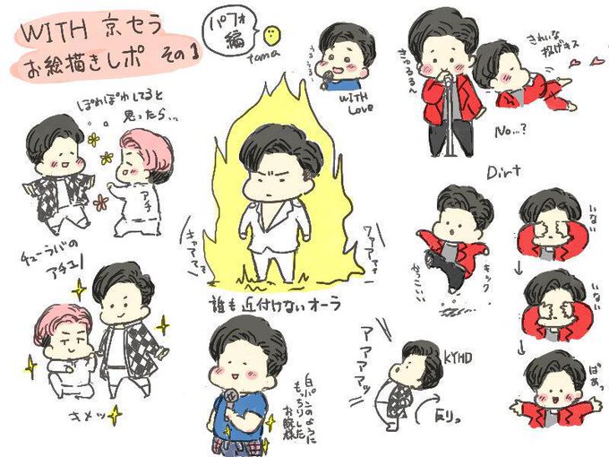 東方神起withのtwitterイラスト検索結果 東方神起withのtwitterイラスト検索結果