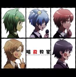 アニメ 暗殺教室 劇場版dvdbd発売 アニメ 暗殺教室 第2期オープニングテーマ 自力本願レボリューション のジャケットのラフが到着 W 5 27 Cd発売です 暗殺教室 Http T Co ylnhpjm7