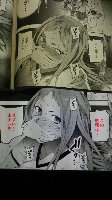 雑誌に載ってるの見ると、気になる部分が浮き上がります。(手遅れ)
というわけで即修正。 