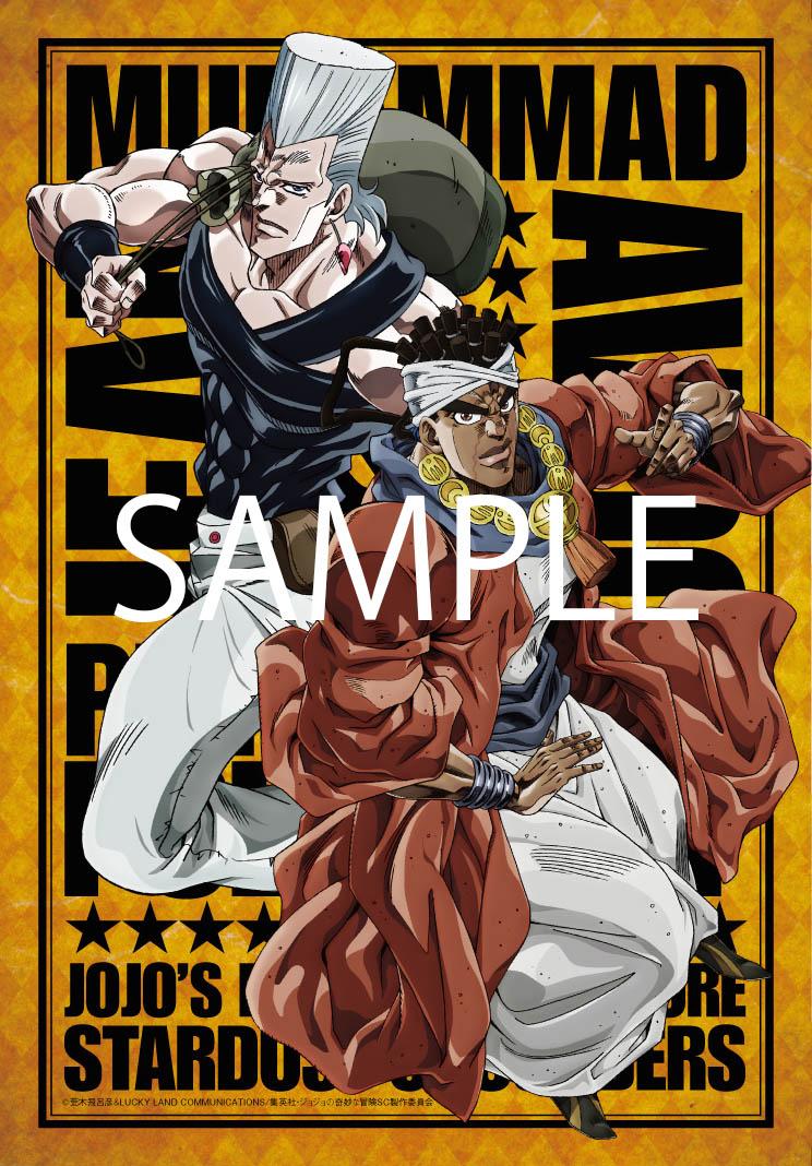 Jojo S Bizarre Adventure Fierce Battle Waits For The 8th Premier Screening Report Gigazine