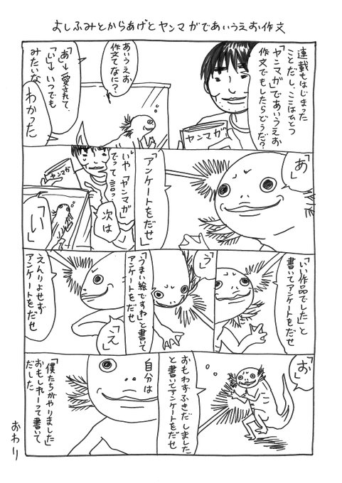 関口かんこ Pkb5648 さんのマンガ一覧 古い順 ツイコミ 仮 関口かんこ Pkb5648 さんのマンガ一覧 古い順 ツイコミ 仮