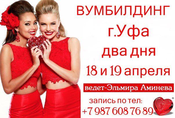 Сибаль авто аминева Сибаль авто аминева