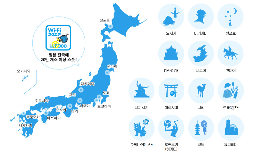 powerupmoon's tweet photo. 일본 전국 내에서 와이파이를 무료로 사용가능한( 6만~20만개의 스팟을 알 수 있는) 어플 알고 계세요??^^
http://t.co/7YCRF2ML2N http://t.co/EUB3lSQIp9