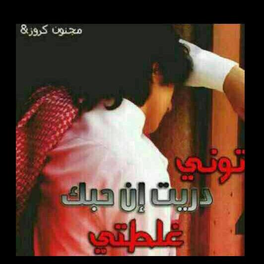 خلود ولد المدينه  (@ae726f15888c4e6) on Twitter photo 
