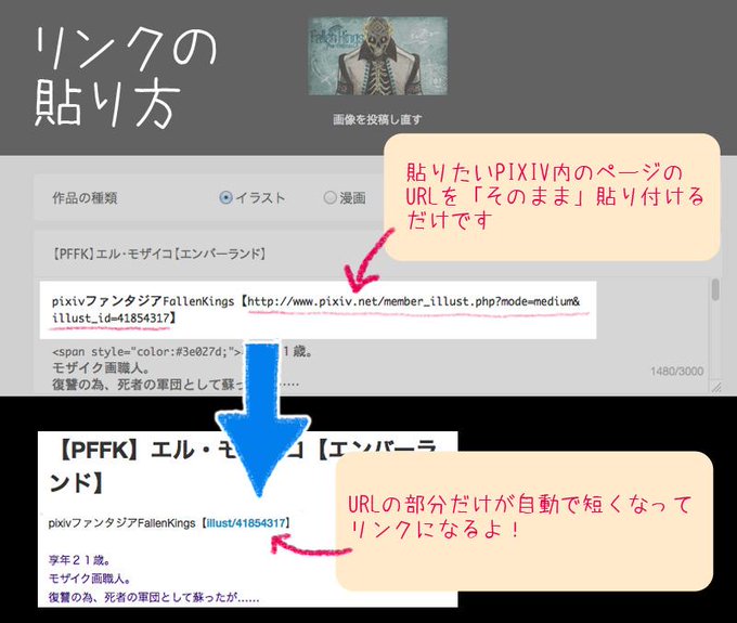 ピクファンガイドのtwitterイラスト検索結果 ピクファンガイドのtwitterイラスト検索結果