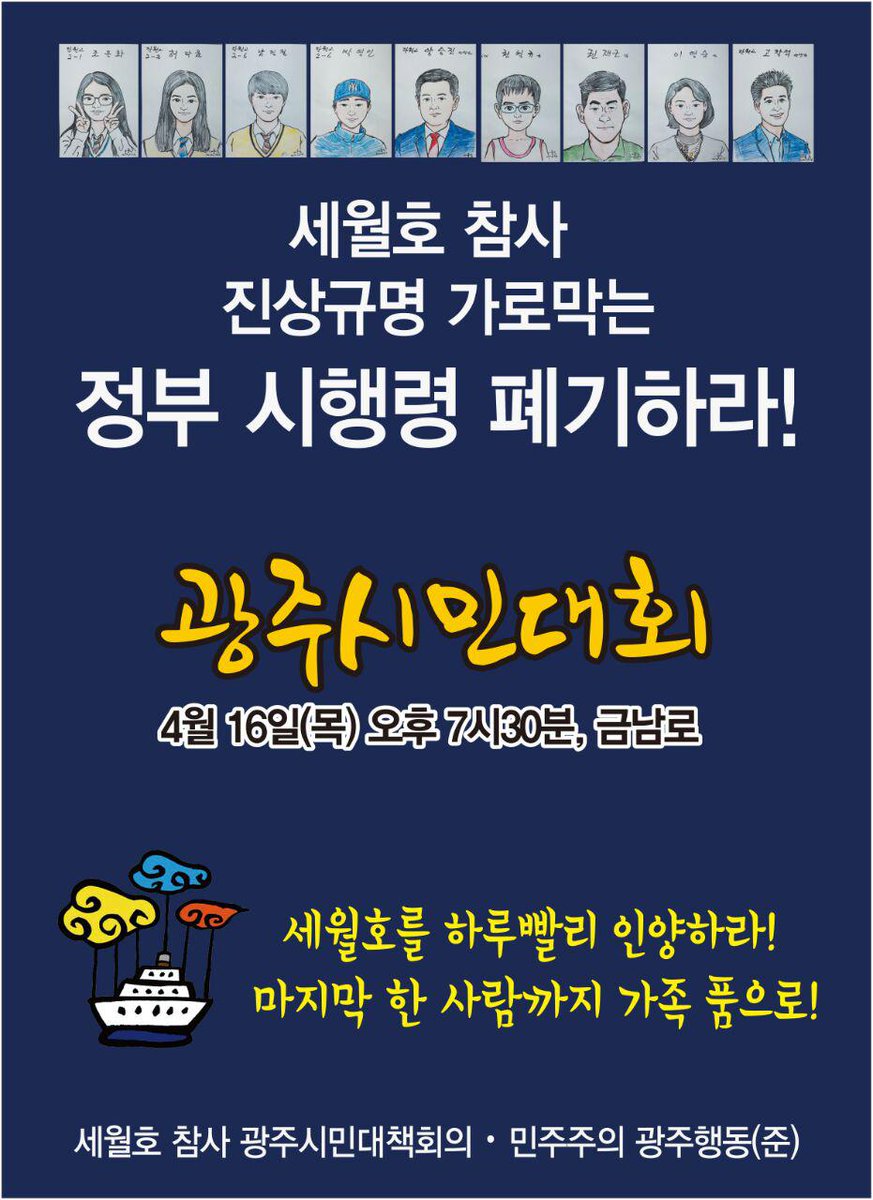 조남일 tweet media