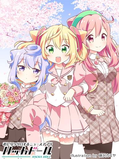 エンドカードのtwitterイラスト検索結果 古い順 エンドカードのtwitterイラスト検索結果 古い順