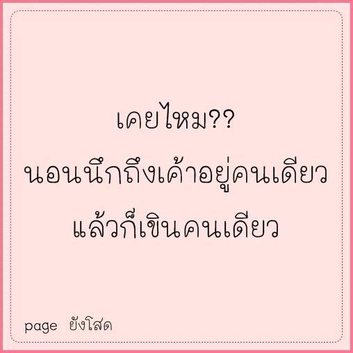 WAupanun tweet picture