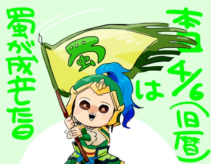 皇帝のtwitterイラスト検索結果 古い順 皇帝のtwitterイラスト検索結果 古い順