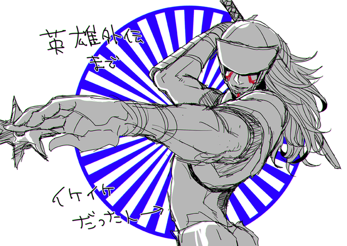 ヤンキーのtwitterイラスト検索結果 古い順